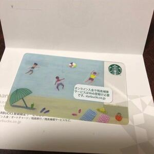 スターバックス　ビーチ スタバ STARBUCKS PIN未削　残金0円　封筒付き