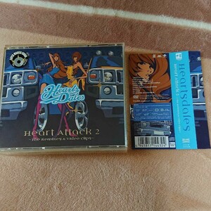 ■※帯付・DVD付！ Heartsdales／2ndリミックスアルバム『Heart Attack 2～』◆初回限定盤【即日発送可】