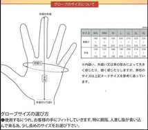 NSG-102 旭日旗 半指メッシュグローブ NRD LLサイズ_画像3