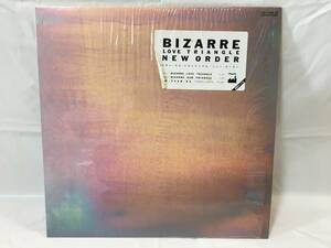 ☆V099☆LP レコード ニュー・オーダー NEW ORDER ビザー・ラヴ・トライアングル BIZARRE LOVE TRIANGLE