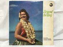 ☆V127☆LP レコード 10インチ ハワイアン・ヒット・テン　ハワイで逢いましょう BEYOND THE REEF ISLAND PARADISE_画像1