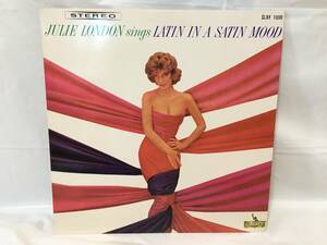 ☆V314☆LP レコード ジュリー・ロンドン ラテンを歌う JULIE LONDON LATIN IN A SATIN MOOD