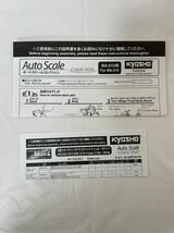 ★V259★ 未開封 KYOSHO 京商 ミニッツオートスケール 日産 ニッサン NISSAN SKYLINE GT-R V-spec Ⅱ NIUR VスペックⅡ ニュル ホワイト 白_画像10