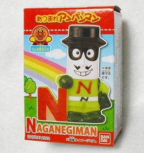 あつまれアンパンマン [ ナガネギマン N NAGANEGIMAN ] 単品 あつまれシリーズ73 ミニフィギュア 強い仮面紳士 バンダイ 2022年 新品 即決