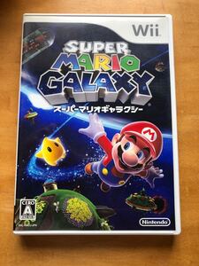 スーパーマリオギャラクシー