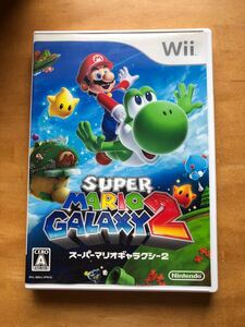 スーパーマリオギャラクシー2