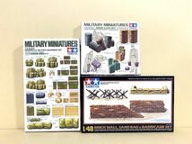 [TAMIYA]1/35 アメリカ現用車輌 装備品セット、1/35 ジェリカンセット、1/48 レンガ・土のう・バリケードセット まとめて 未組立_画像1