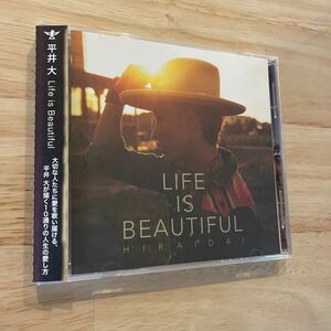 【CD】Life is beautiful / 平井大