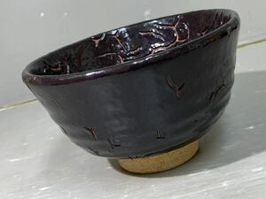 K405 茶道具 上野焼 青柳翠峰造 茶碗 未使用 箱入 古美術