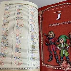 Y05.199 ドラゴンクエストⅦ ドラクエ エデンの戦士たち 2013年 完全攻略 PlayStation プレステ ゲーム ニンテンドー DS ソフト RPGの画像4