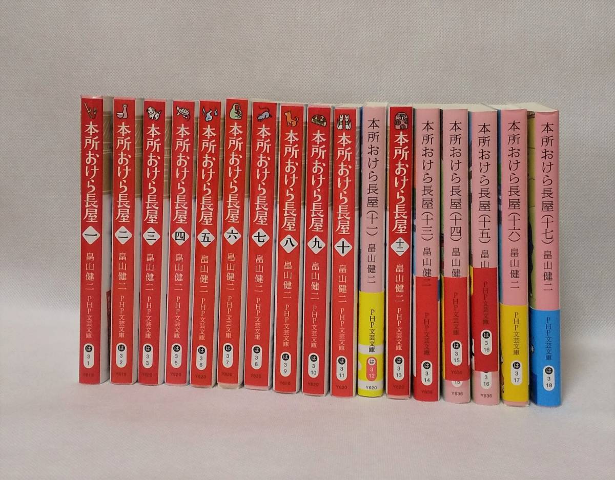 同人誌/50部】杉山淳『怪奇探偵小説家 西村賢太』東都 我刊我書房 本
