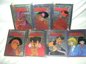 ヤフオク 湘南爆走族 漫画 コミック の中古品 新品 古本一覧 ヤフオク 湘南爆走族 漫画 コミック の中古品 新品 古本一覧