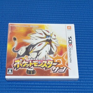 【3DS】 ポケットモンスター サン