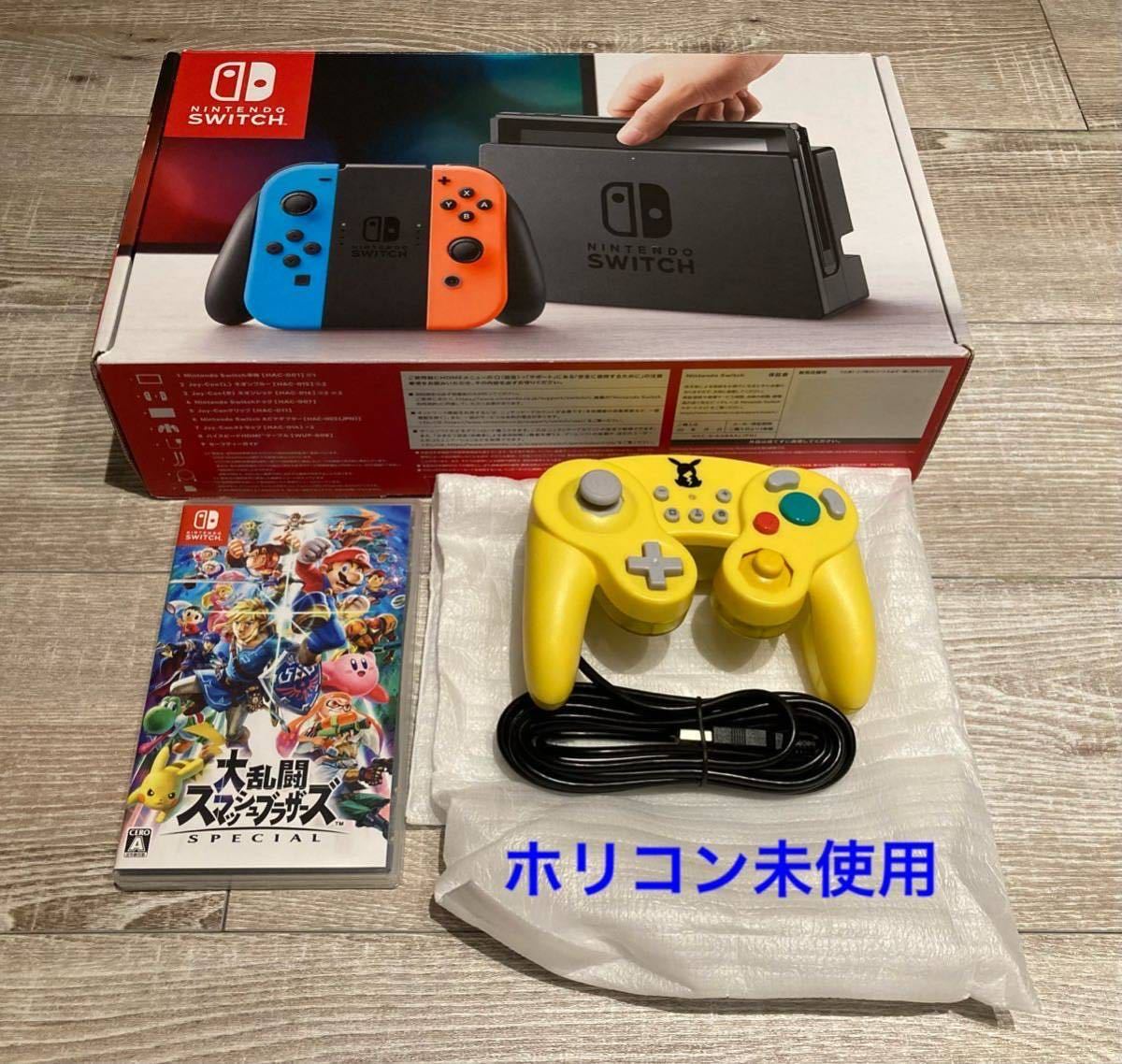 任天堂 Nintendo Switch 大乱闘スマッシュブラザーズ SPECIALセット 