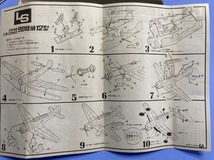 陸軍　98陸偵12型　　1/72 エルエス　LS %S3_画像2