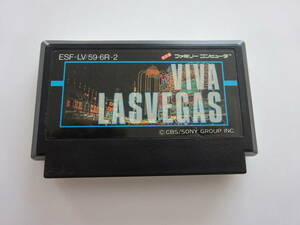 〇AG47 USED　FC　ファミコン　カセットのみ　VIVA LASVEGAS　ビバラスベガス