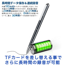 ボイスレコーダー ICレコーダー 録音機 MP3 プレーヤー 小型 高音質 ペン型 軽量 コンパクト 8GB micro SDカード TFカード 付き 32GB 対応_画像6