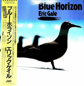 LPレコード☆Blue Horizon　ブルー・ホライゾン　エリックゲイル【BA062302】