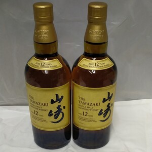 【未開栓品】 サントリー山崎12年 シングルモルトウイスキー2本セット