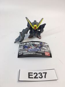 【即決】ガシャポン NEXT シスクード ガンダム ガンプラ 完成品 ジャンク 同梱可 E237