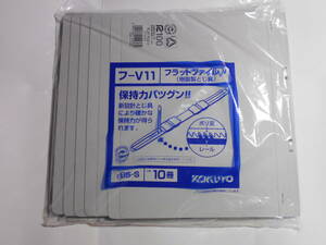 KOKUYO　コクヨ　フラットファイル　Ｂ５－Ｓ　１０冊　グレー　灰色　紙ファイル