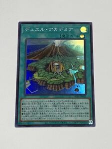 【同梱可】SR スーパーレア デュエル・アカデミア 遊戯王 HISTORY ARCHIVE COLLECTION ヒスコレ HC01