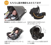 送料無料 美品 ジョイー ジェム Joie Gemm エンバー シートベルト固定 新生児OK 軽量コンパクト クリーニング済み D035004_画像9