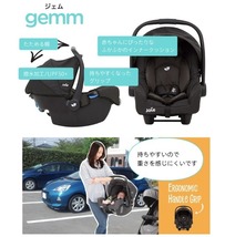 送料無料 美品 ジョイー ジェム Joie Gemm エンバー シートベルト固定 新生児OK 軽量コンパクト クリーニング済み D035004_画像7