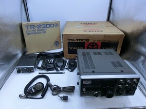 T【よ-02】【160サイズ】TRIO/無線/TS-700S＆TR-2300ほか色々まとめてセット/まとめ売り/※動作未確認ジャンク扱い