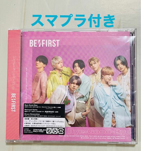 BE:FIRST Bye-Good-Bye(CD+DVD)