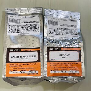 ルピシア LUPICIA カシスブルーベリー マスカット 2点セット