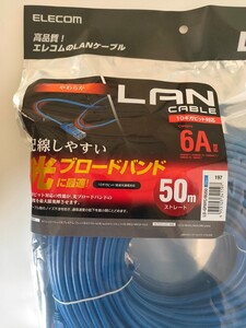 新品 未使用 未開封 LANケーブル エレコム ELECOM 50m 5m セット