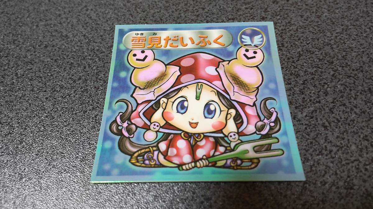 即納!最大半額!】 ビックリマン2000 希少0弾〜6弾 2弾コンプ レア