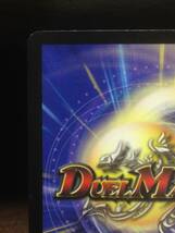 デュエルマスターズ　悪魔神バロム　極美品　DM-04 S3/S5　スーパーレア　SR　初期　旧枠　旧弾　デュエマクラシック　DM　デュエマ_画像7