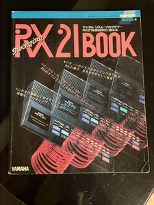 【即決・送料込み】RX21 BOOK YAMAHA