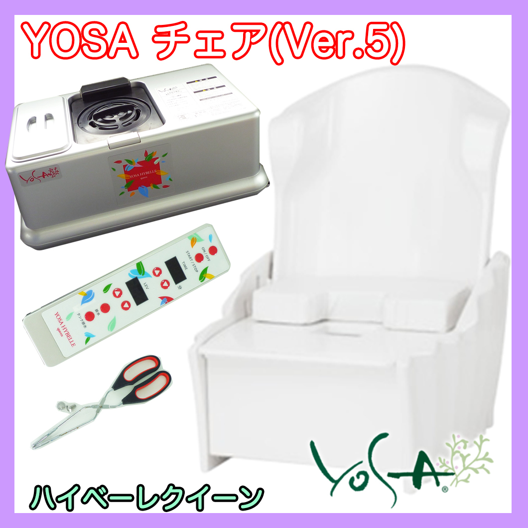 2023年最新】Yahoo!オークション -yosa チェアの中古品・新品・未使用