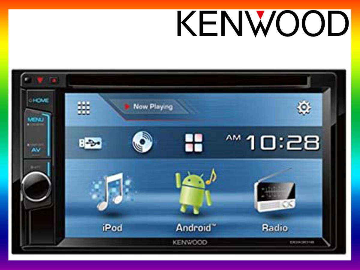 ケンウッド(KENWOOD) カーオーディオ DVDレシーバー 2DINサイズDDX3016(品) wnr.com.ar