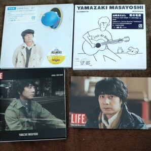 山崎まさよし 初回盤CD+DVD 『空へ』、『君の名前』、『LIFE』