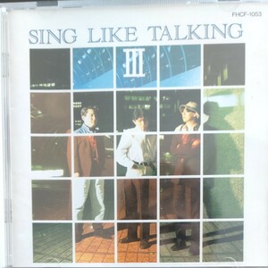 シングライクトーキング　アルバム『SING LIKE TALKING III』