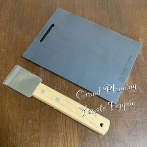 12ミリ スマートグリルサイズ B6 焚火台用 鉄板 穴あき 大和鉄板 バーベキュー ソロキャンプ アウトドア スクレーパー付 黒皮鉄板