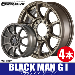 4本で送料無料 4本価格 5ZIGEN ブラックマン G・I MBR 17inch 5H114.3 7J+35 BLACK MAN