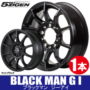 4本で送料無料 1本価格 5ZIGEN ブラックマン G・I MBK 16inch 6H139.7 6.5J+38 BLACK MAN