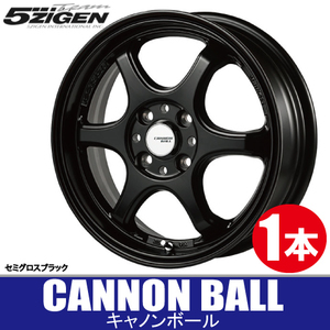 4本で送料無料 1本価格 5ZIGEN キャノンボール SGB 16inch 4H100 6.5J+45 CANNON BALL