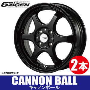 4本で送料無料 2本価格 5ZIGEN キャノンボール SGB 17inch 5H100 8J+40 CANNON BALL