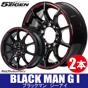 4本で送料無料 2本価格 5ZIGEN ブラックマン G・I BK/RED 17inch 6H139.7 6.5J+38 BLACK MAN