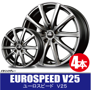 4本で送料無料 4本価格 マルカサービス ユーロスピード V25 MGR 16inch 5H114.3 6.5J+48 EURO SPEED