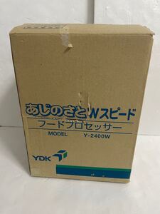 フードプロセッサー Wスピード あじのさと Y-2400W