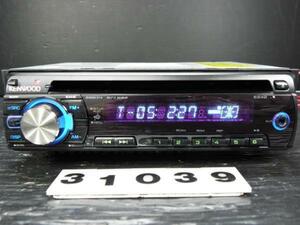 ◆◆ケンウッド KENWOOD E242 CD フロントAUX 1DIN 31039◆◆