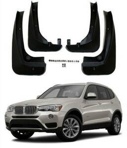 フロントリアマッド 2011-2017 2012 2013 2014 2015 2016 BMW X3 F25 スプラッシュガード カスタム 高品質 フェンダー