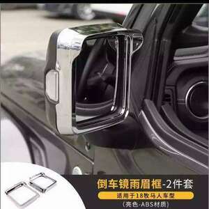  Jeep JL Wrangler for side mirror door mirror trim plating frame rearview mirror 